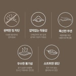 인체공학적 입체 빛 차단 잔다움 암막 수면 안대 : 앙피니떼
