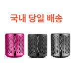 DYSON 다이슨 슈퍼소닉 드라이기 신형 개방형 캡 헤드교체 호환 필터 커버 : 워시뷰