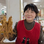 순우리인삼미아지사 | 인삼 수삼 금산인삼 순이네 세척 난발삼 소 : 금산 순이네 인삼