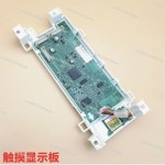 세탁기 메인보드 EBR356611 06 디스플레이 12/13/14/15 : 블루베리푸딩