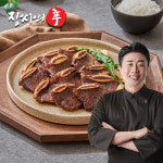 [장사의신 장신몰] 밀키트 수제 양념 소 갈비 구이 이동갈비 양념LA갈비 500g : 장사의신몰