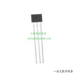 EW-732 TO-92 더블 클릭으로 고감도 홀 센서 칩 IC를 잠그세요 : 소유상사.