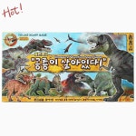 SAW 바니랜드 공룡이 살아있다 디럭스 보드게임 티라노 랜덤 뽑기 가족 친구 선물 : 스마트올웨이즈
