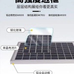 차량용 태양광 패널 발전기 150w 키트 캠핑카 전지판 완전히 새로운 소금강 800와트.001 : 이모션 세븐