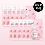 메디큐브 PDRN 비타 코팅 마스크 10매(1BOX) : 메디큐브 공식몰