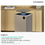 [26년 신제품] AP-25H8150 청호 공기청정기 서밋 타워 25평형   83.2㎡ 셀프관리 필터 3년 포함 ( 4개월마다 필터배송 12개월 방문관리)... 