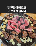 캠핑 숯불 바베큐 불판 기름빠지는 모이스그릴 : 엠엠스