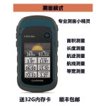 eTrex 221x 야외 휴대용 GPS 북두위성항법 위치추적 좌표해상 : 원피스조로샵