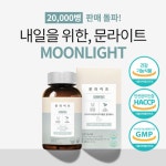 체지방 감소 다이어트 클로렐라 강화형 야식 탄수화물 차단 건강기능식품 : 주식회사 마루인터내셔널