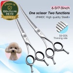 페니체 도그 뷰티 가위 고급형 이중 기능 7/7.5인치 애견 미용 가위 역치형 털볼 가위 50-80% : 이십오룡산업