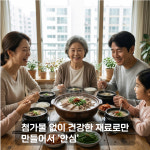 강릉안심돼지국밥 (한그릇 7900원 x 2팩) : 강릉하얀감자탕