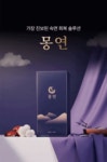 노루궁뎅이버섯 영지버섯차 생강 계피 쌍화 베타글루칸 숙면차 한방 혼합 티백 : 백세건강프로젝트