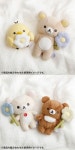 [30%] 산엑스 키이로이토리 플라워 누이 봉제 인형 베이직 리락쿠마 플라워 시리즈 : 스키삐