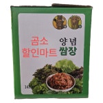 곰소 쌈장 14kg 순창 양념 말통 지함 찌개 소스 대용량 업소용 식당 급식 : 곰소할인마트