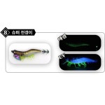 백경 노블리어 새우 무늬오징어 팁런에기3호 30g 08 슈퍼 전갱이 : 무림낚시