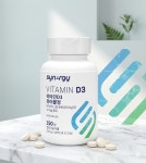 시너지월드양평점 - 94193 | 시너지월드 비타민D3 355mg x 150개입 : 애브리 웰