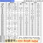 J4330 4342M6-M42 퀵 체인지 드릴링 및 척 단일 독립형 슬리브 : 월드픽마켓03