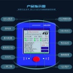 STM8STM32GD32MM32 오프라인 프로그래머 다운로더 NRF5LPC8051FAVRN76HC32 : 충일테크