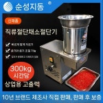 고추 방아기계 방앗간 자동 식품 식당 후추 곡물 옥수수 양념 빻는 기계 : 아온직구