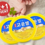 풋케어 웰빙헬스팜 발크림 2+1 고운발크림110g 풋크림 약국전용상품 발각질크림 E1W13958A8 : JUNGCHEON