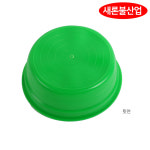 (주)새론에프앤에스 청우하이드로점 | 새론불 떡밥그릇 민물 낚시 붕어 향어 잉어 : 그린에프몰
