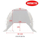 (주)새론에프앤에스 중부컨트리클럽점 | 새론불 의자텐트 방수 암막 원터치 낚시 바람막이 : 그린에프몰