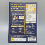 [중고] PS2 최강 동대 장기 2003 [일판] 플레이스테이션2 : 레트로트로트