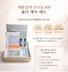 시카케어 2개 스테리스트립 3M 이노스킨 봉합유지 밴드 제왕절개 흉터 켈로이드 갑상선 케어 : 메디앤홈리빙