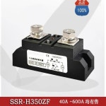 산업용 등급 솔리드 스테이트 릴레이 SSR-H3150ZF H3350ZFH3400ZFZEZD200300 : 동원솔루션