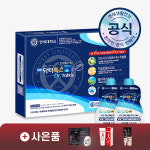 혜원단헬스케어톡스 | 연세생활건강 명품 닥터톡스 수 가르시니아캄보지아추출물 다이어트 주스 연세헬스케어 : 반도케어몰