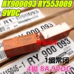 (새로운 원본) 1 개/몫 100% 원래 정품 릴레이: RY 900093   RY 553009   9VDC 9V 4핀 8A : 야다스토어