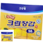 위생 일회용 장갑 50매 조리용장갑 : 가누랩