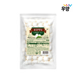 우양 보코치니 모짜렐라 치즈 1kg (미국) : 우양몰