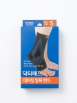 닥터메드 DR-A090 국산 테이핑 발목보호대 의료용 슬리브형 축구 러닝 발목아대 : 해든현송