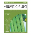 삼도백다다기 오이 씨앗 텃밭씨앗 오이종자 : KHOME상사