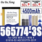 3 / 4 AEC555779-3S1P G1618-03용 새 제품 4500mAh 565774-3S 배터리 : 한라물산8