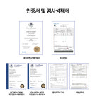 진로발효 바이오크린콜 1L 알코올 살균 소독제 소독수 발효주정 에탄올 75% 알콜 주방기기 : 아이템몰