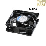 Axial flow 12012038mm 4606N 115VAC 19/18W Original in stock Durable Cabinet Cooling Fan : 스팀팩마린