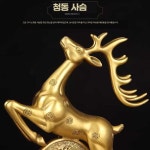 크리스마스 패트로누스 선물 포터 장식품 해리 장식 사슴 제품 조명 1. 황금 동 복록수 사슴 : daiwoosung