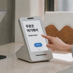 웰켐페이먼츠_구인증_2 | 토스단말기 프론트2 소상공인 카드단말기 인터넷 토스포스 미니키오스크 방문설치 : 다올페이먼츠