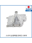 오일 팬 / 11511-24F10-000 : MSP MOTOPARTS