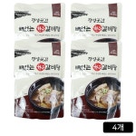 [홈쇼핑] 정성곳간 뼈없는 한우갈비탕 700g 4팩 : 페리온상점