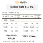 세모스쿠알렌 2g 5캡슐 3개 : 세모스쿠알렌 쇼핑몰 세모몰