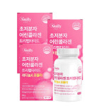뉴일리 초저분자 어린콜라겐 트리펩타이드 레티놀A 포뮬러 600mg 60정, 3개 : 헬시에겟