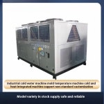 (주)동국S＆C (1호 냉동기) | 냉난방 겸용 화학냉동장치 -80 ° C 산업용 냉각기 공장 직접 판매 : 프라임무역95