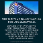 칠갑상어콘드로이친 약4달분 약국콘드로이친 : 싱싱몰스토어