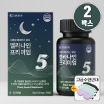 6개월분 지엔네이쳐 식물성 멜라토닌 5mg  멜라나인 프리미엄 보조제 영양제 90정, 2개 : 주식회사 지엔네이쳐