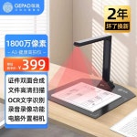 문제집 스캔 책스캔 스캔기 화소 스캐너 PDF 교재 북 G1063 : 코지 라마 스토어
