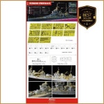 플라이호크 FH 780009 HMS 퀸 엘리자베스 업그레이드 디테일 세트 : nextpick33