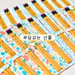 스테들러 연필 어린이집 유치원 생일 단체선물 구디백 : 뚜띠커